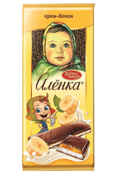 Шоколад "Аленка" 45 гр. банановый вкус